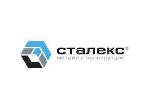 СТАЛЕКС